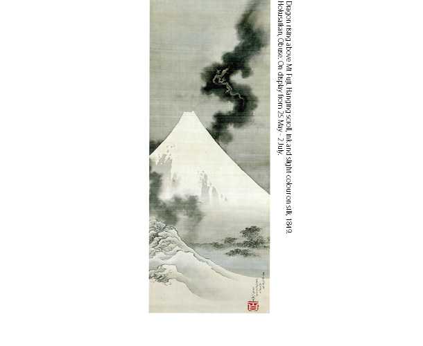 山岳風景画の世界 -山博収蔵コレクション- | 過去の企画展