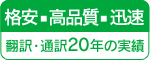バナー