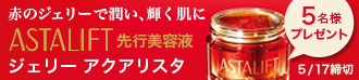 プレゼント