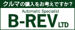 バナー