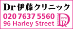 Dr 伊藤クリニック, 020 7637 5560, 96 Harley Street