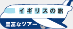 バナー