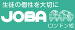 バナー