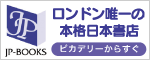 バナー