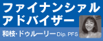 バナー