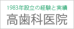 バナー
