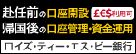 バナー