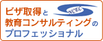 バナー