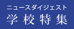 バナー