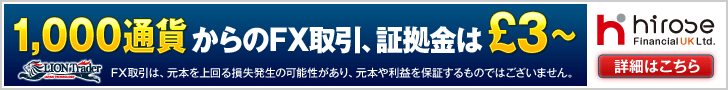 バナー