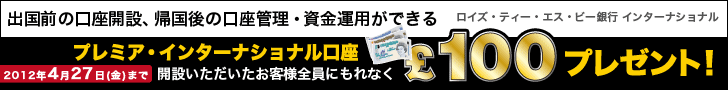 バナー