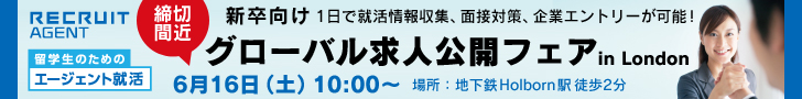 バナー