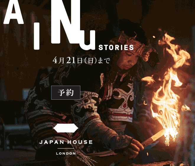 JapanHouse_202402
