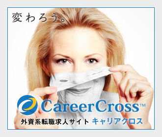 バナー