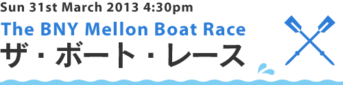 The BNY Mellon Boat Race ザ・ボート・レース