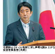 北朝鮮のミサイル発射に対し声明を読み上げる安倍官房長官［共同］