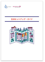 Relo Transeuro Ltd.