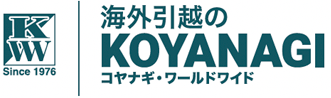 コヤナギワールドワイド