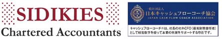 SIDIKIES Chartered Accountants