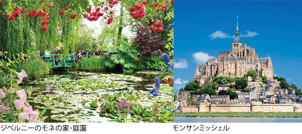 フランス編 4・7日間