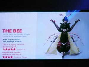 野田秀樹 THE BEE
