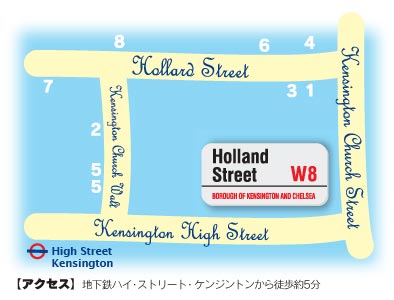 Holland Street W8