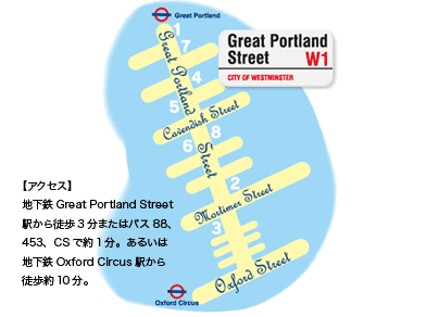 Fulham Road SW10