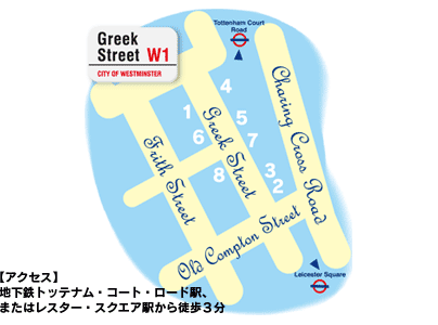 Greek Street W1