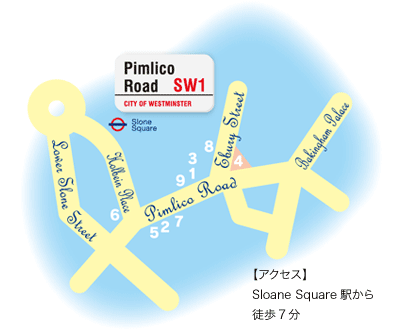 Pimlico Road SW1