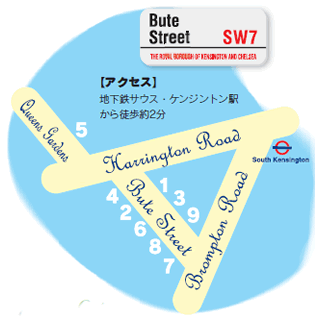Bute Street SW7