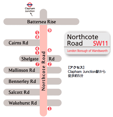 Northcote Road SW11