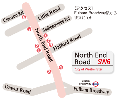 North End Road SW6