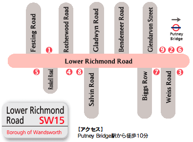 Lower Richmond Road SW15