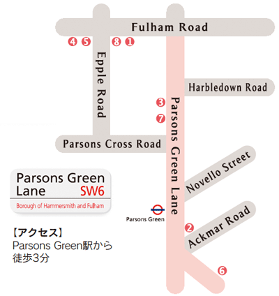 Parsons Green Lane SW6