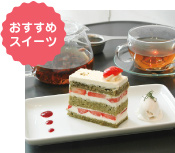 Green Tea Strawberry Cake