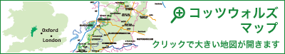 コッツウォルズの地図