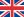 イギリス