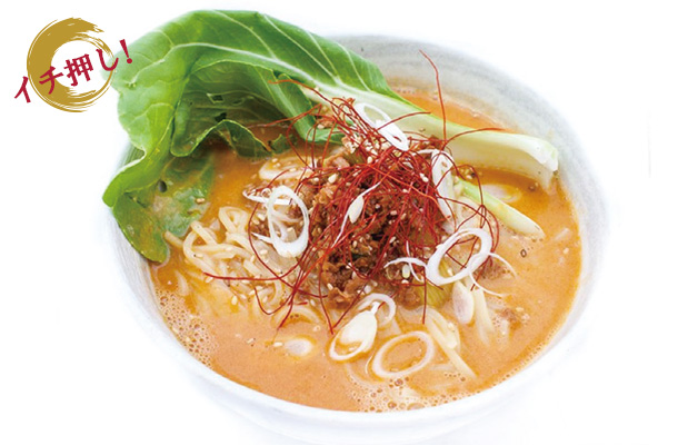 TATAMI RAMEN