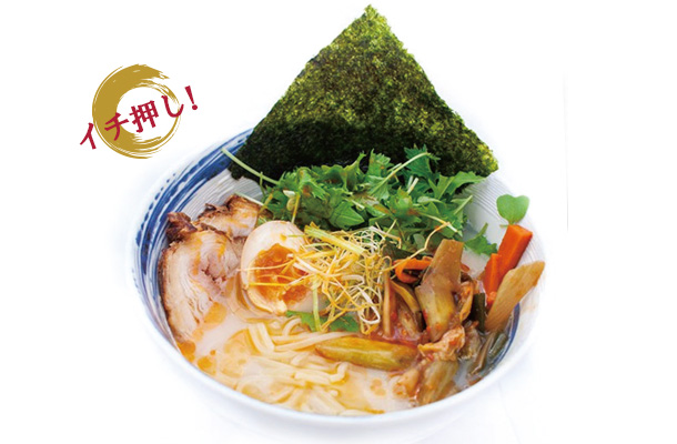 TATAMI RAMEN