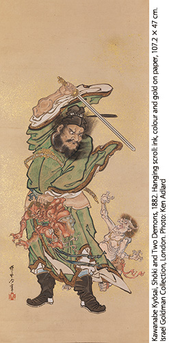 「鍾馗と鬼」1882年鍾馗は、疫病や魔よけのため掛け軸などに描かれることの多い神様