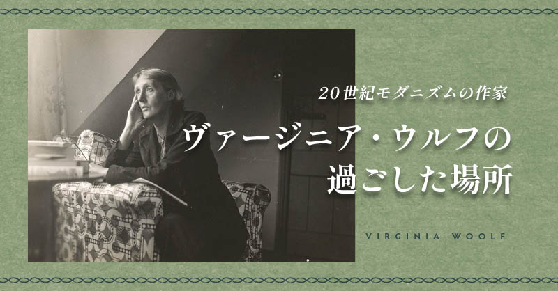 Locating Woolf The Politics of Space and Place マイケル・H