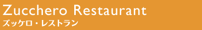 Zucchero Restaurant