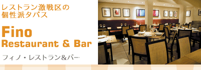 Fino Restaurant & Bar