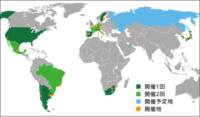 FIFAサッカーW杯開催国