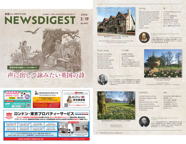 ベティーズ100周年限定ティー・ルーム・ブレンド紅茶缶 Bettys Tea