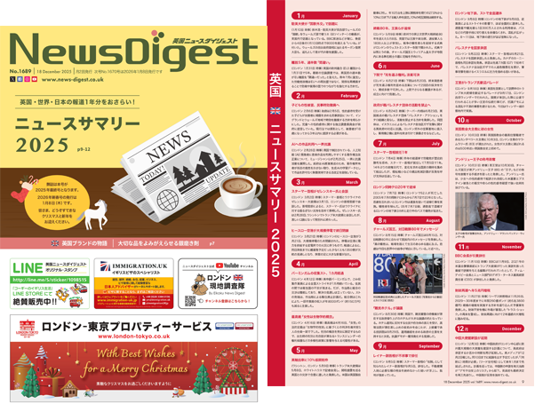 The Damned United / くたばれ！ ユナイテッド〜サッカー万歳！〜 -