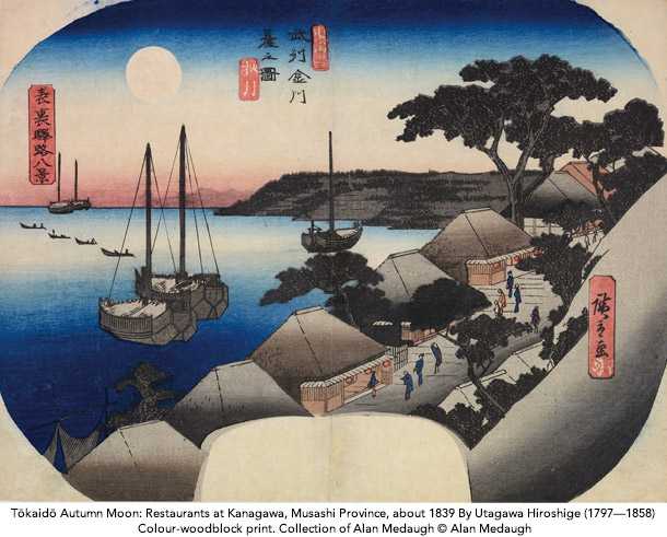 世界の美術、週間朝日百科、江戸時代、浮世絵、解説 世界の美術、週間朝日百科、江戸時代、浮世絵、解説