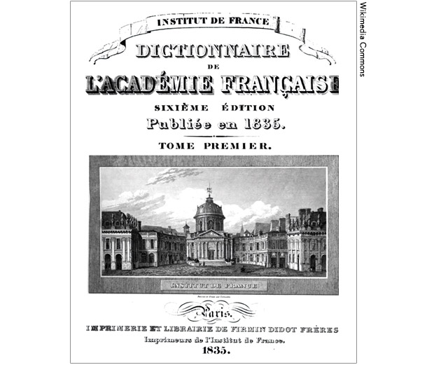アカデミー・フランセーズ辞典