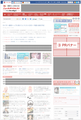 PRバナー