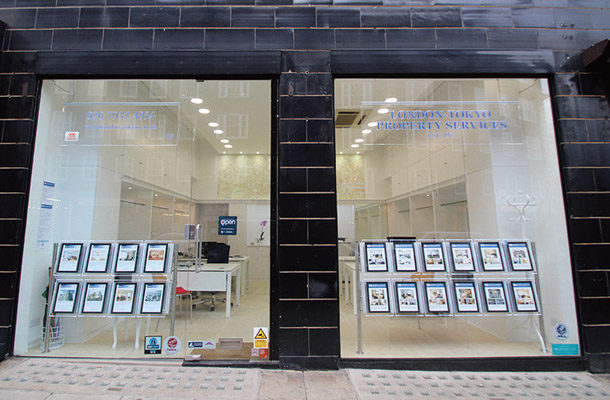 ケンジントン支店